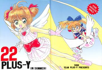 Stepdaughter PLUS-Y Vol. 22 - Cardcaptor Sakura Sakura Taisen Fun Fun Pharmacy Yat Space Travel Agency