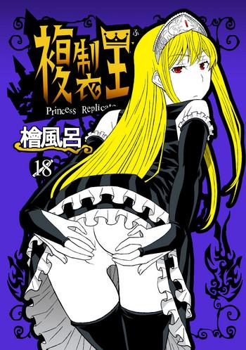 Young Fukusei Oujo - Princess resurrection Pantyhose