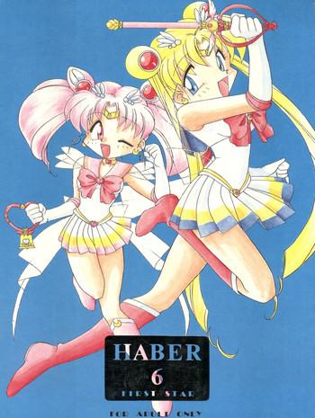 18 Year Old HABER 6 - FIRST STAR - Sailor moon Toilet