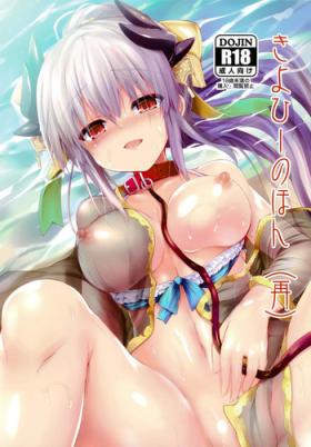 Girl Get Fuck (C92) [ASTRONOMY (SeN)] Kiyohii no Hon (Sai) | Kiyohii's Book (Fate/Grand Order) [English] {Doujins.com} - Fate grand order Hardcore Porn