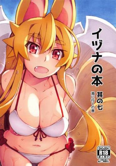 Perfect Girl Porn Izuna No Hon Sono Nana Umi Ni Iku No Maki | Inuza's Book – Going To The Beach – Shinrabansho