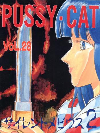 Young PUSSY CAT Vol. 23 Silent Mobius 2 - Silent mobius Ruin explorers Compiler Asian Babes