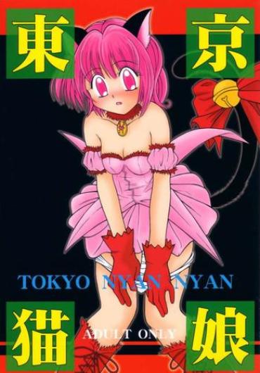 Bj Tokyo Nyan Nyan – Tokyo Mew Mew Stroking