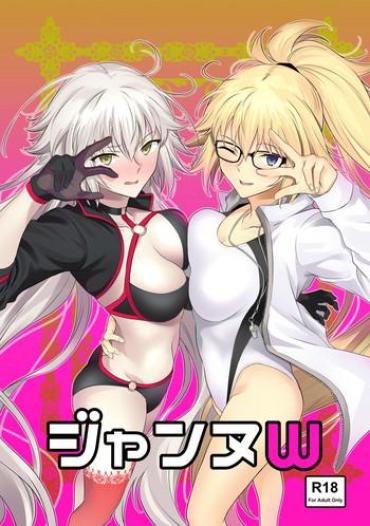 Nurse Jeanne W – Fate Grand Order Gay Orgy