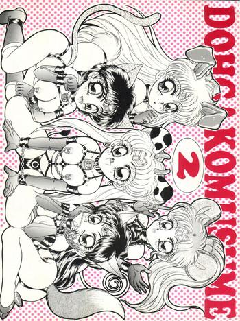 Milf (C43) [Studio Z-Agnam (Azuma Kyouto, Hibiki Jun) DOHGA KOMUSUME 2 (Sailor Moon, Minky Momo, Zettai Muteki Raijin-Oh) - Sailor moon Minky momo Zettai muteki raijin-oh Shower