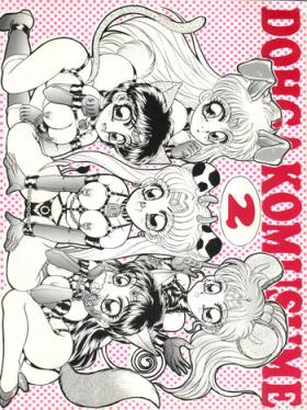 Bottom (C43) [Studio Z-Agnam (Azuma Kyouto, Hibiki Jun) DOHGA KOMUSUME 2 (Sailor Moon, Minky Momo, Zettai Muteki Raijin-Oh) - Sailor moon Minky momo Zettai muteki raijin oh Emo