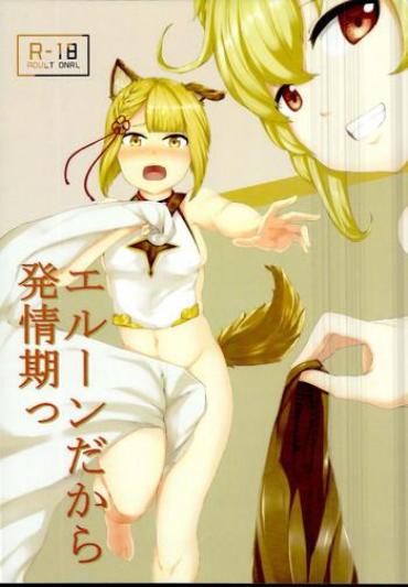 (C95) [RU-VIC (Propolisee)] Elune Dakara Hatsujouki (Granblue Fantasy)