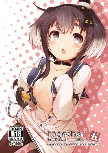 Fuck My Pussy Tokitsukaze to Issho ni. Go - Kantai collection Licking Pussy