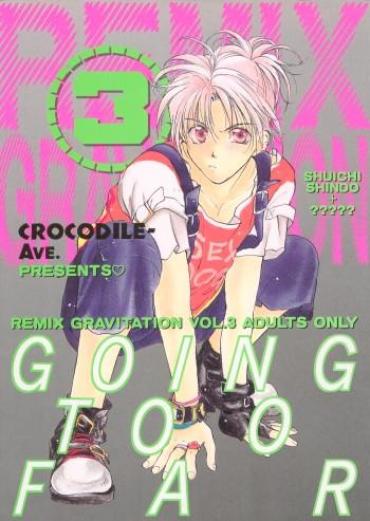 [CROCODILE-Ave. (Murakami Maki)] Remix Gravitation 3 (Gravitation) [English]