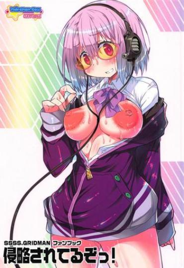 (C95) [Marchen BOX (Various)] Shinryaku Sareteruzo! (SSSS.GRIDMAN)