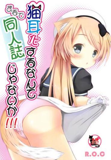 Comendo Nekomimi-ka Suru Nante Marude Doujinshi Ja Nai Ka!!! – Kantai Collection