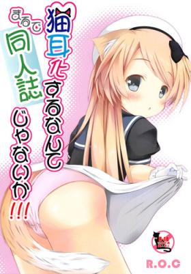 Anal Licking Nekomimi-ka Suru nante Marude Doujinshi ja Nai ka!!! - Kantai collection Cdzinha