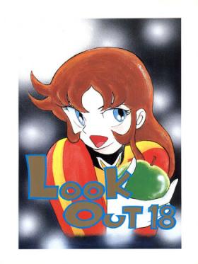 Gayfuck LOOK OUT 18 - Dirty pair Maison ikkoku Kimagure orange road Family Roleplay