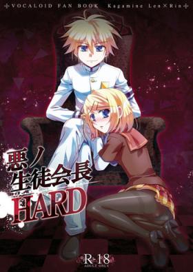 Mms Aku no Seitokaichou HARD - Vocaloid Hard
