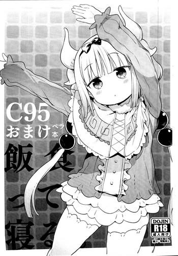 Coed C95 Omake Pera Bon - Bakemonogatari Kobayashi San Chi No Maid Dragon Pangya