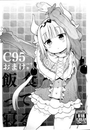 Coed C95 Omake Pera Bon – Bakemonogatari Kobayashi San Chi No Maid Dragon Pangya