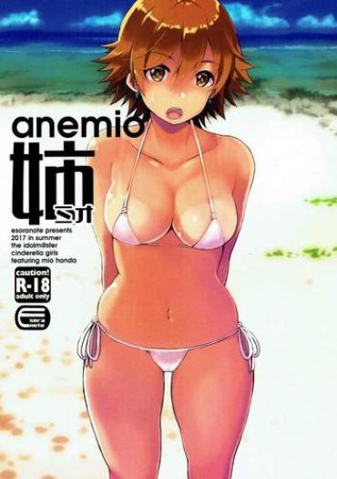 Cunnilingus Anemio – The Idolmaster