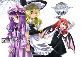 Roleplay Toshokan Lovers - Touhou project Raw