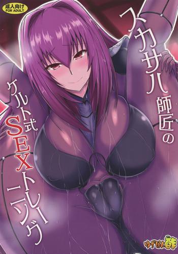 Amateur Asian Scathach Shishou No Celt Shiki SEX Training - Fate Grand Order Prima