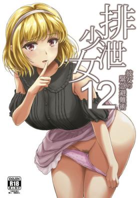 Teen Fuck Haisetsu Shoujou 12 Kanojo no Kinkyu Hinan-jutsu Sexy Sluts