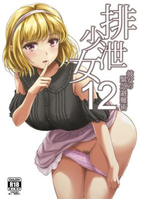 Girl Gets Fucked Haisetsu Shoujo 12 Kanojo no Kinkyu Hinan-jutsu - Original Cuckold