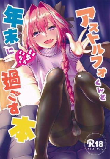 Hot Mom Astolfo-kun To Nenmatsu Ni Ichaicha Sugosu Hon – Fate Grand Order Swallow