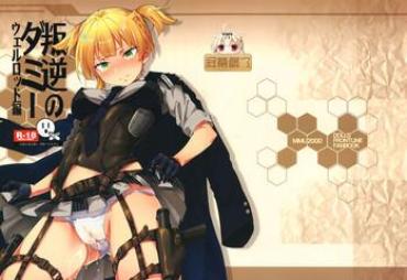 Stripper Hangyaku No Dummy Welrod Hen – Girls Frontline