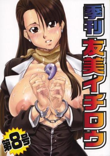 Cowgirl Kikan Yumi Ichirou Dai 8 Gou – Ace Attorney
