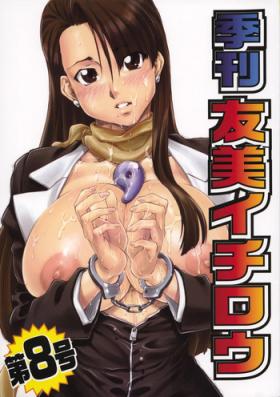 Old Vs Young Kikan Yumi Ichirou Dai 8 Gou - Ace attorney Solo Female