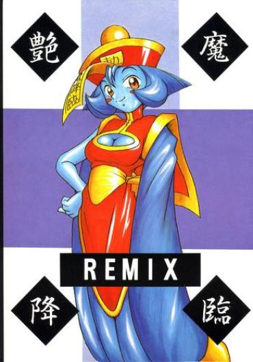 [KENIX (Ninnin!, Wan-Pyo)] Enma Kourin REMIX (Darkstalkers)