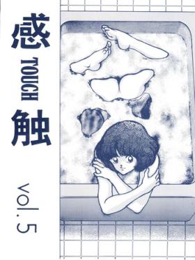 Van [STUDIO SHARAKU (Sharaku Seiya)] Kanshoku -TOUCH- vol.5 (Miyuki) [2000-08-13] - Miyuki Gay Emo