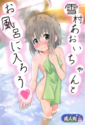 Panties Yukimura Aoi-chan to Ofuro ni Hairou - Yama no susume Hot Naked Women