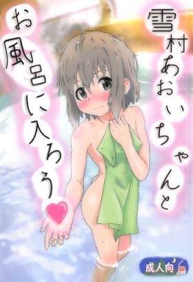 Tiny Yukimura Aoi-chan to Ofuro ni Hairou - Yama no susume Cam Sex