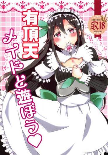 (C94) [Reflectia (Shindou Yuki)] Uchouten Maid To Asobou (Sword Art Online)