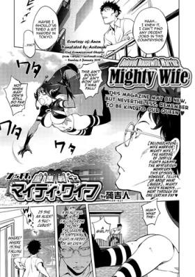 Glasses Aisai Senshi Mighty Wife 7.5th | Beloved Housewife Warrior Mighty Wife 7.5th Bucetinha