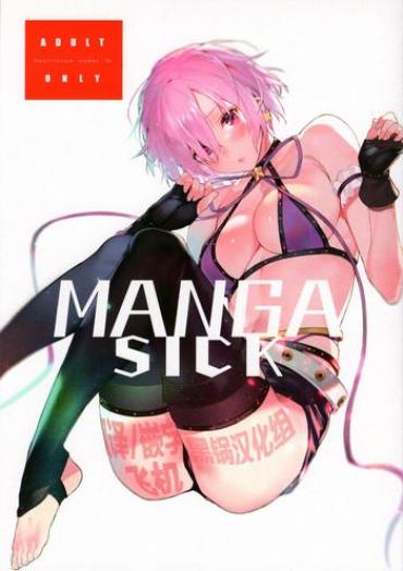 Throat Manga Sick – Fate Grand Order