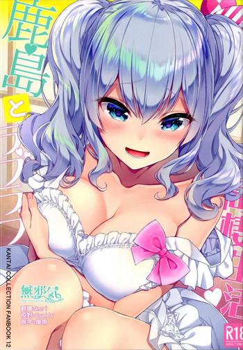 Assfuck Kashima To Love Love Dousei Seikatsu - Kantai Collection Sexy