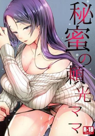 Beauty Himitsu No Raikou Mama – Fate Grand Order Buttfucking