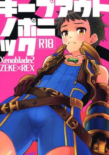 Booty Keep Out Noponic – Xenoblade Chronicles 2 Groping