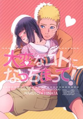 Amature Sex Taihen'na koto ni natchimatte! - Naruto Boruto Hot Couple Sex