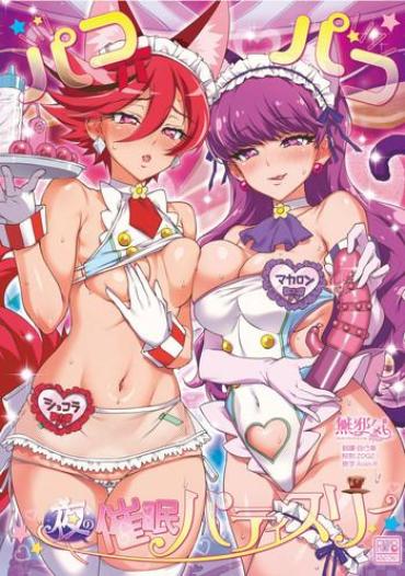 Cam Girl Pakopako Yoru No Saimin Patisserie – Kirakira Precure A La Mode Cum On Face