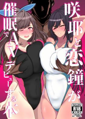 Flogging Sakuya to Kogane ga Saimin de AV Debut Suru Hon - The idolmaster Sex Tape