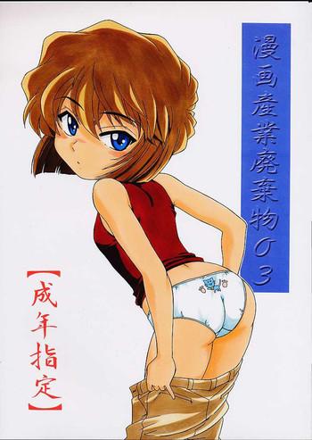 Dildo Manga Sangyou Haikibutsu 03 - Detective conan Culo Grande