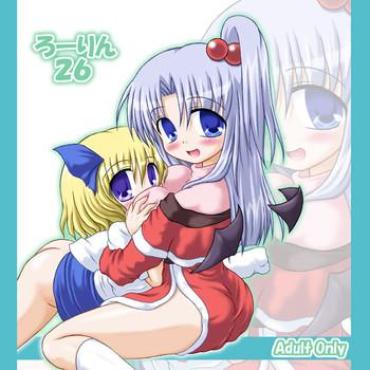 Pornstar Rollin 26 – Touhou Project Ball Busting