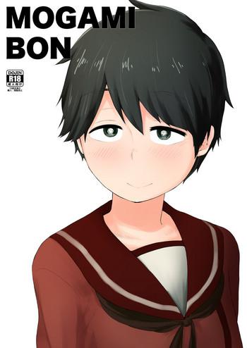 Ejaculations MOGAMI BON - Kantai Collection