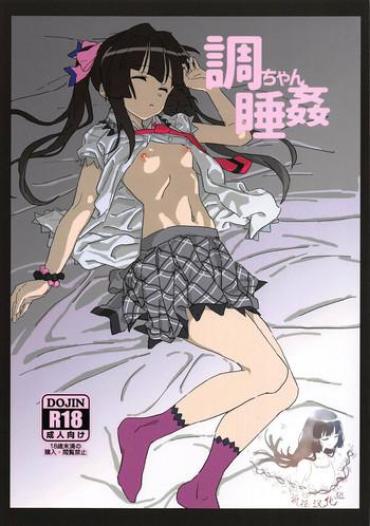 Ass Lick Shirabe-chan Suikan – Senki Zesshou Symphogear Foreplay