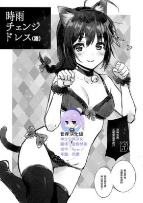 Wetpussy Shigure Change Dress - Kantai collection Wrestling