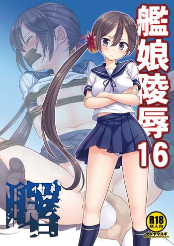 Gay Fucking Kanmusu Ryoujoku 16 Akebono - Kantai Collection Cdmx