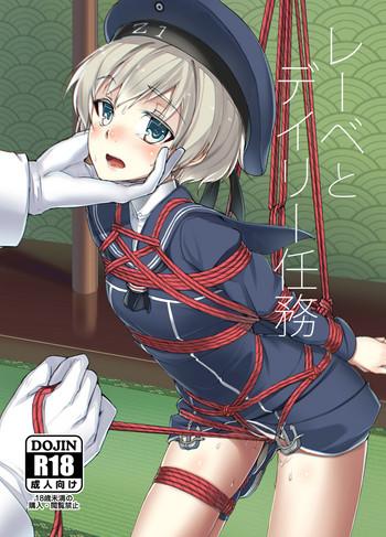 Gayfuck Lebe To Daily Ninmu - Kantai Collection Jerk Off