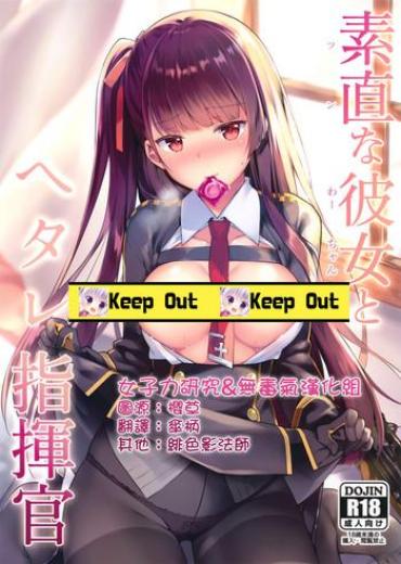 Phat Sunao Na Kanojo To Hetare Shikikan – Girls Frontline